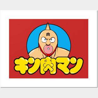 Kinnikuman Posters and Art